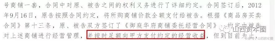 太原华府彭家华,太原御廷华府彭家华