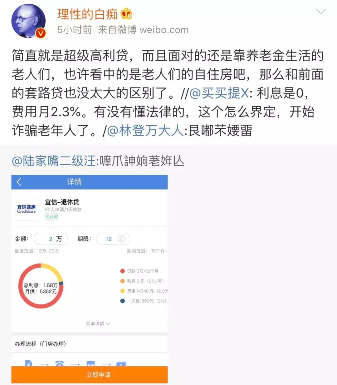 20万套路贷被骗案例,最新套路贷诈骗案已宣判案例