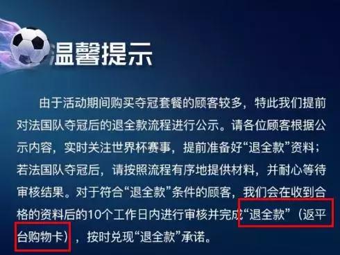 华帝答应退全款退不了怎么办,说好退款商家又反悔