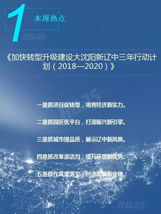 全年沈阳华发首府买卖成交量,沈阳房产成交量暴增