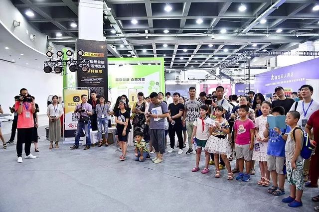 2019智博会视频回放,2019智博会开幕式