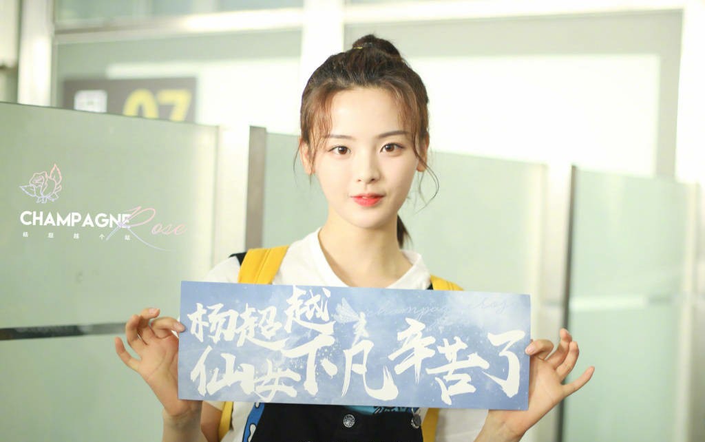 杨超越成韩国整容医院最热模板，360°无死角宛若芭比娃娃！