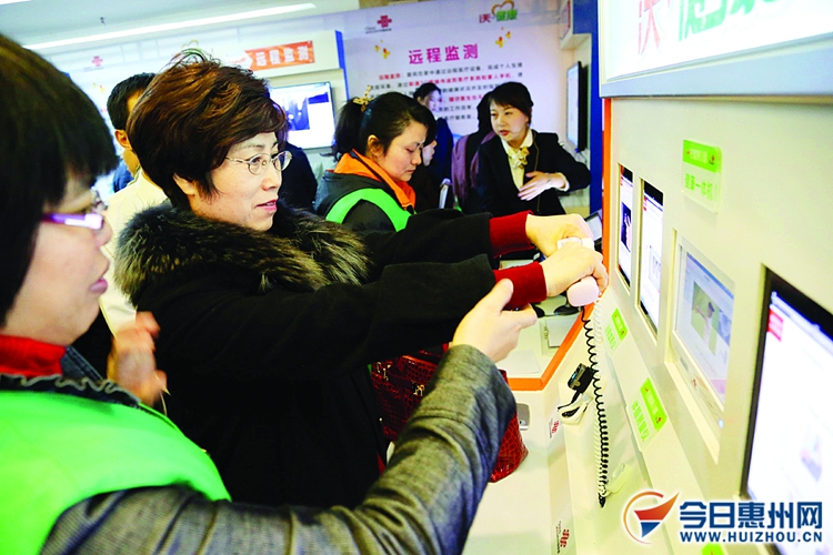 智能养老管理平台,智慧养老ai智能服务平台