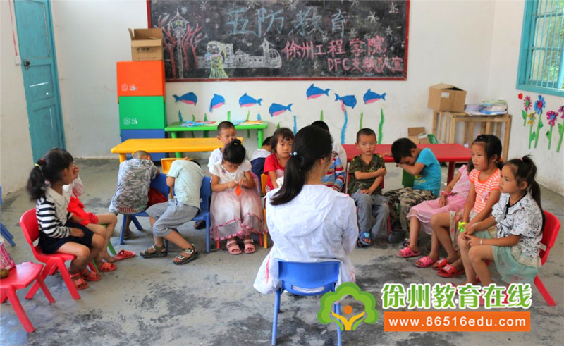 2022年徐州支教,徐州dfc支教队