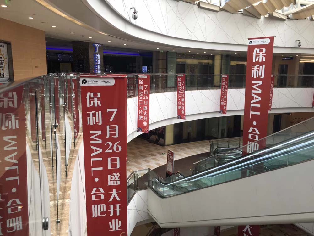 合肥政务区烂尾楼,合肥政务区烂尾商业