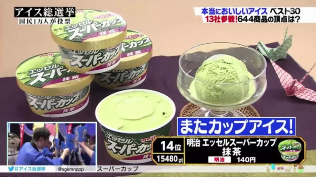 2018年日本国民最喜爱的冰淇淋TOP30，国内竟然也能买到不少！