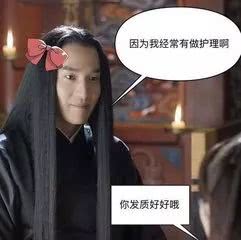 夏天背杀全靠它！头发再油我都要用温和的！