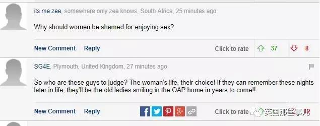 妹子你昨晚喝醉后跟谁过的夜啊？……关你屁事！……