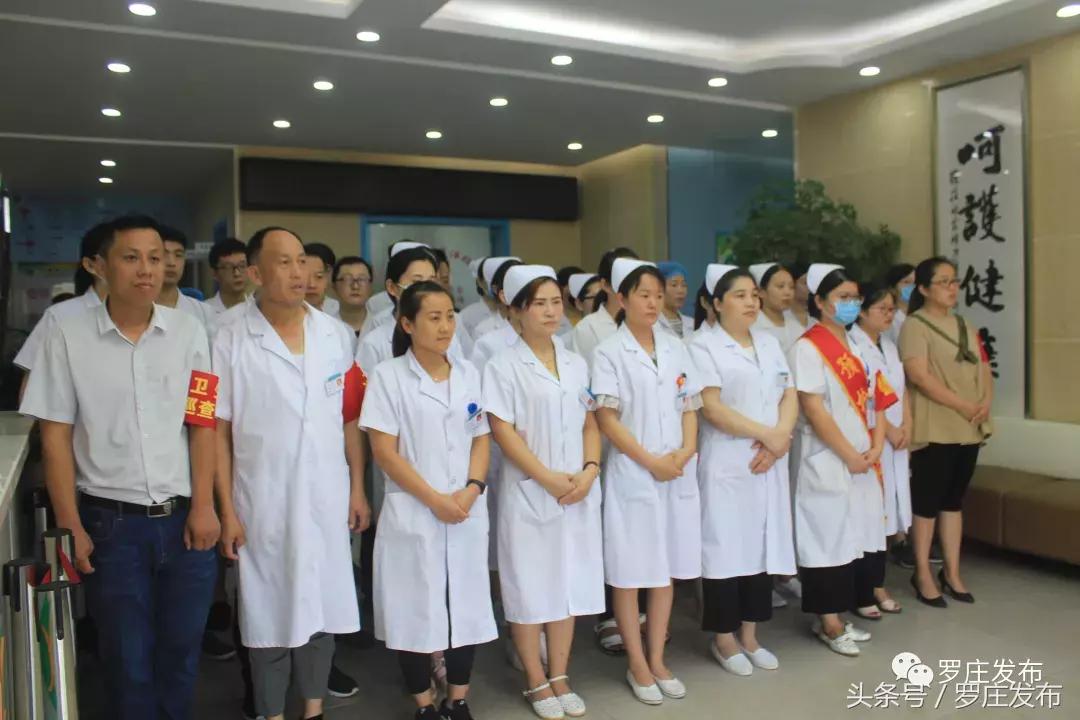 民营医院愿景使命价值观,民营医院的使命和愿景