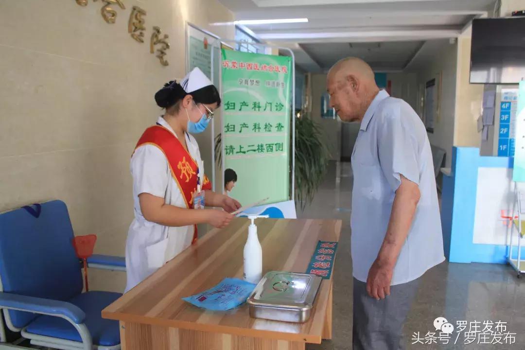 民营医院愿景使命价值观,民营医院的使命和愿景