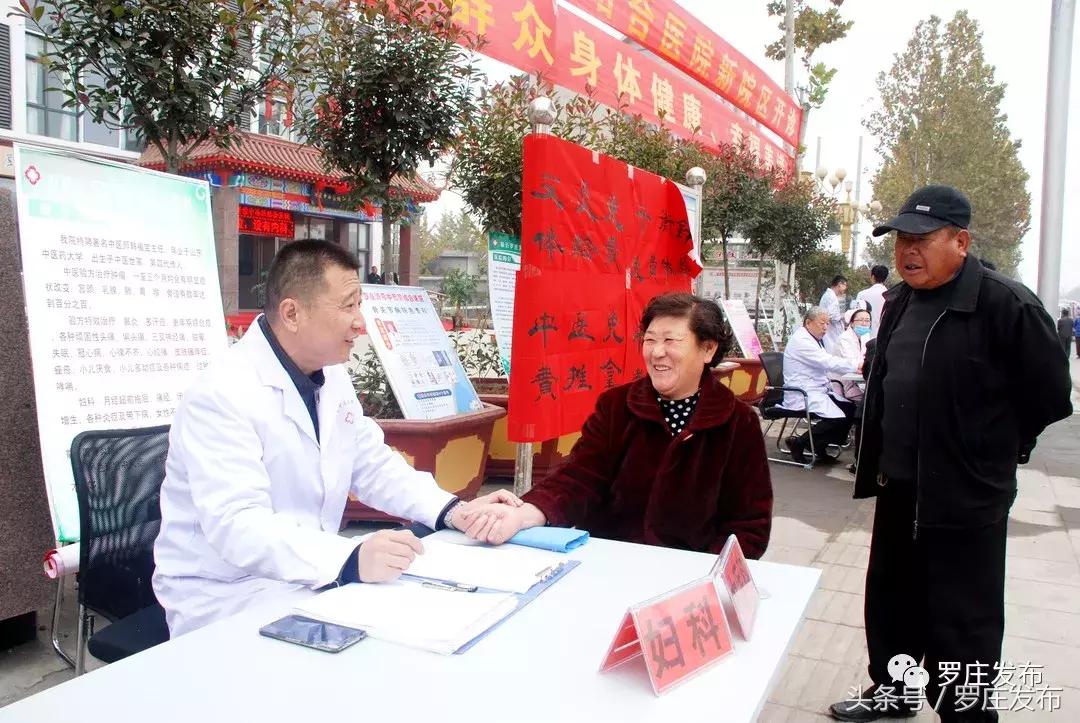 民营医院愿景使命价值观,民营医院的使命和愿景