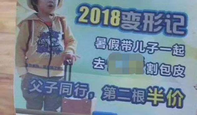 医生讲解包皮啥时候做比较好,泌尿科专家讲尿道