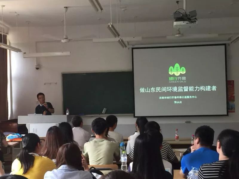 多方努力，为了更美好的天空｜绿行齐鲁6月月报