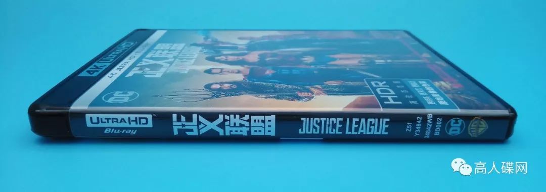 高人碟报（UHD-009）：地球娱乐大陆版UHD《正义联盟》