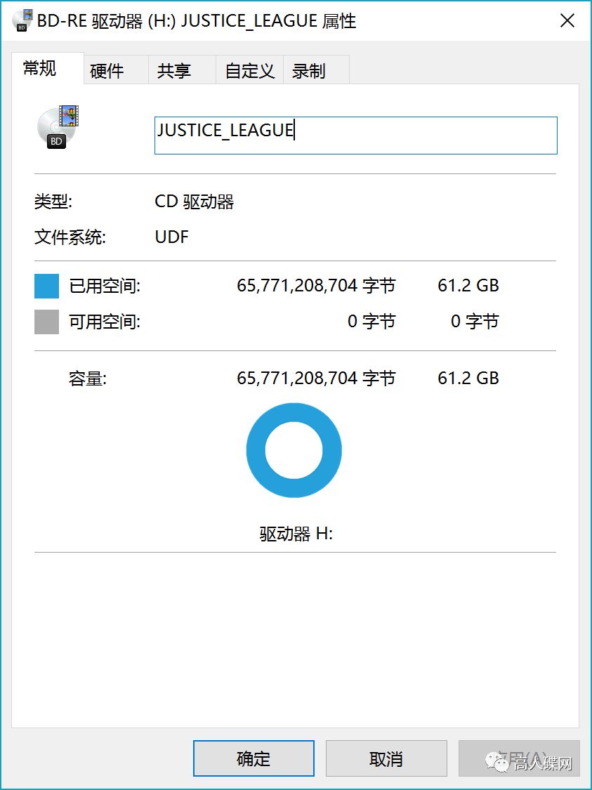 高人碟报（UHD-009）：地球娱乐大陆版UHD《正义联盟》