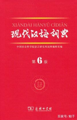 东北人说嘚瑟啥意思,东北人说你就嘚瑟吧是什么意思