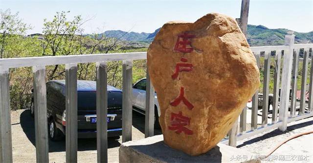 天津蓟州适合住一周的农家院,天津市蓟州区青山陌农家院