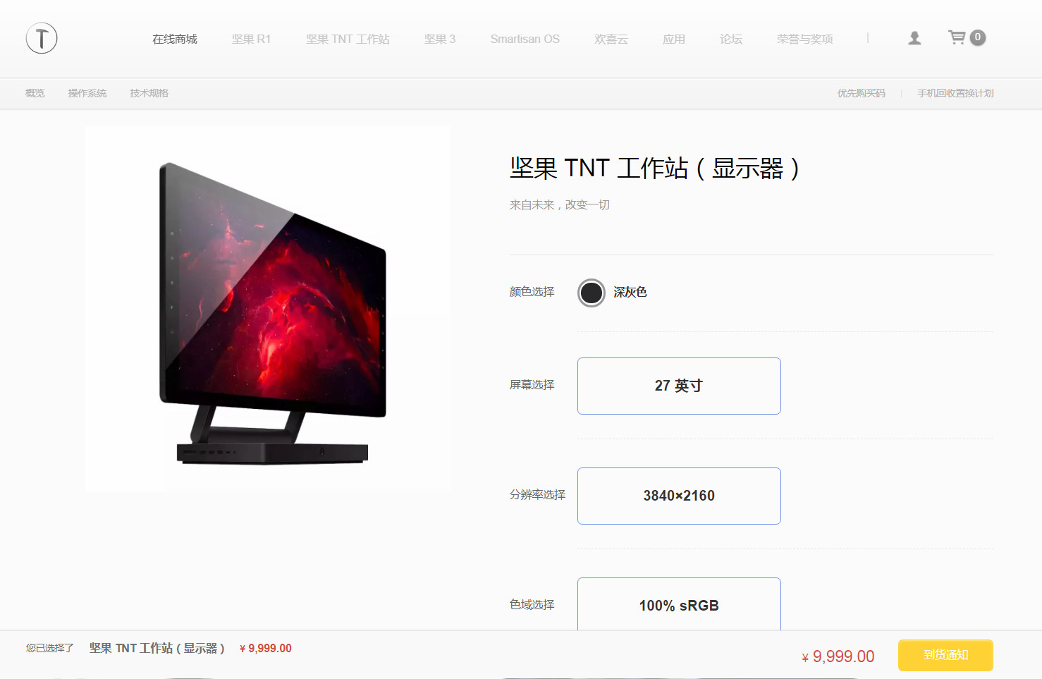 安静！*NTT**这事儿凉了