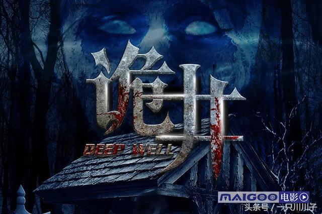 中国十大经典恐怖片,中国十大恐怖片僵尸