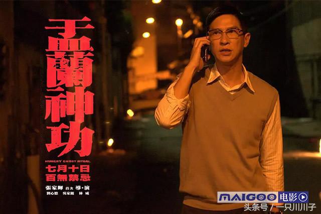 中国十大经典恐怖片,中国十大恐怖片僵尸