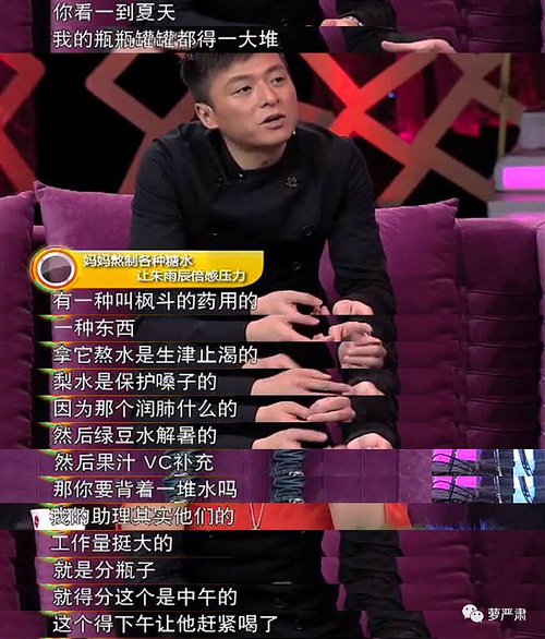 朱雨辰喝果汁的视频,朱雨辰熬梨汁