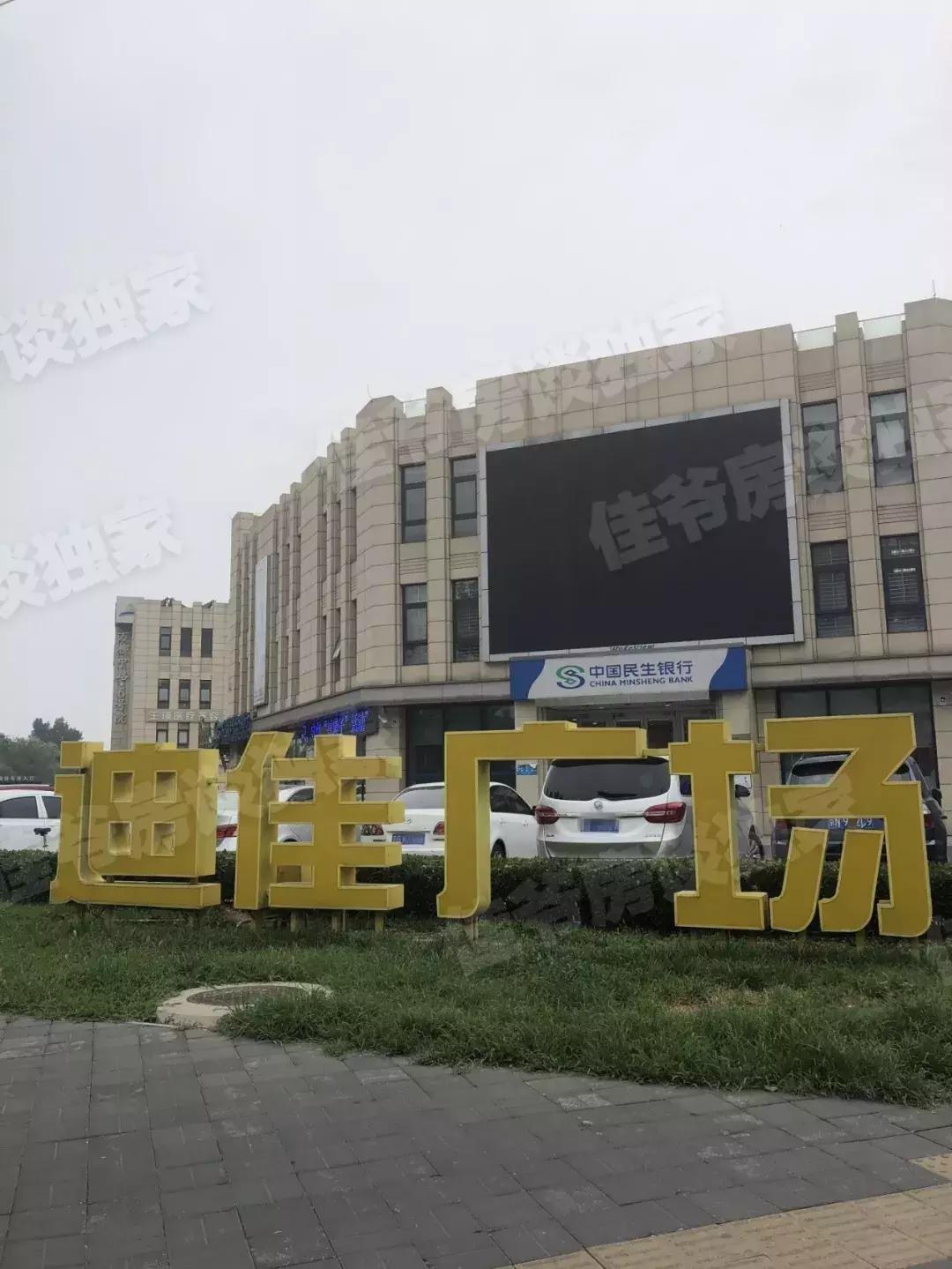 万柳性价比最高的学区房,北京海淀万柳改善型学区房