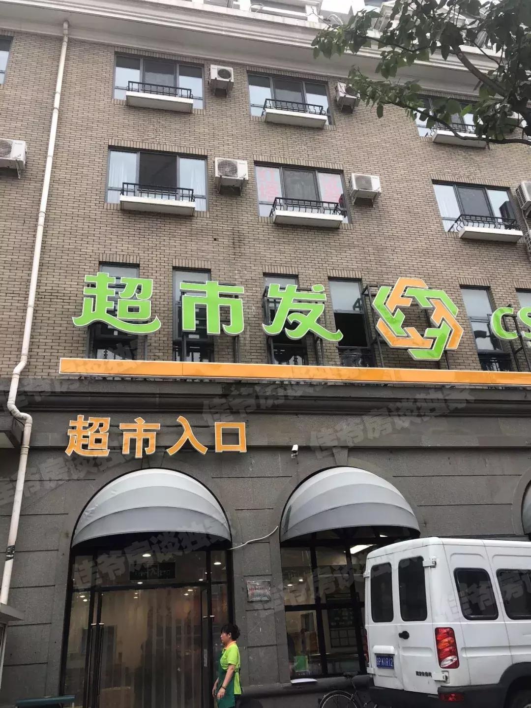 万柳性价比最高的学区房,北京海淀万柳改善型学区房