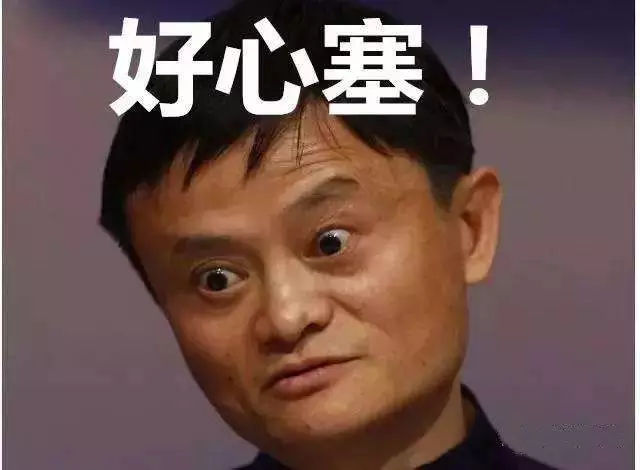 京东与阿里商业模式区别,阿里京东属于什么电商模式