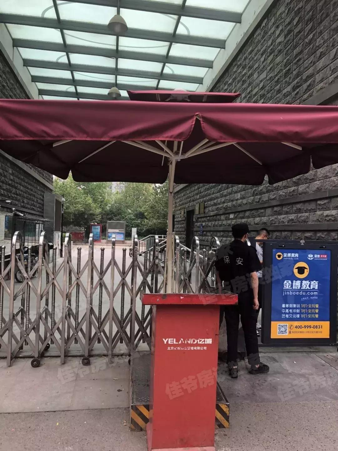 万柳性价比最高的学区房,北京海淀万柳改善型学区房