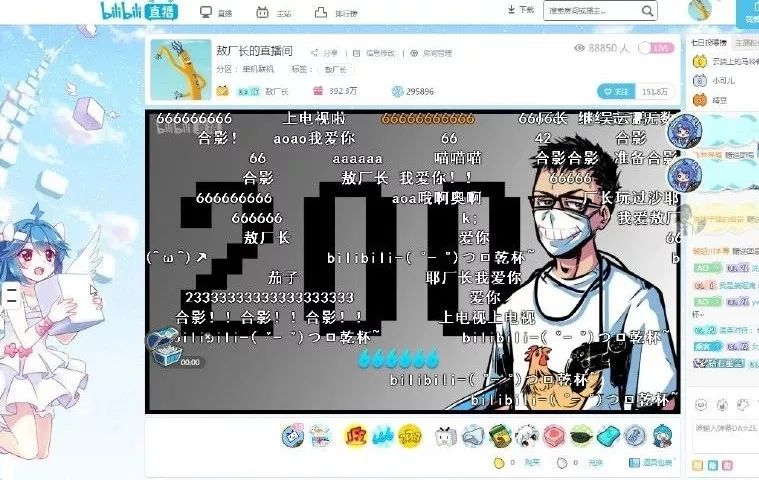 厂长b站一哥,世界上有两种老板