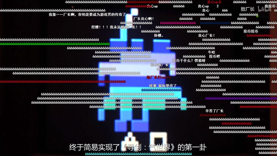 厂长b站一哥,世界上有两种老板