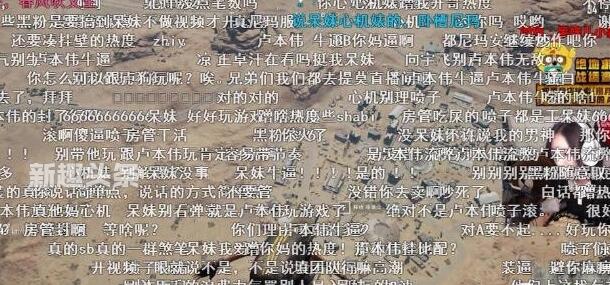 绝地求生：呆妹儿和17战队蹭五五开热度，UU用一句话狂怼！