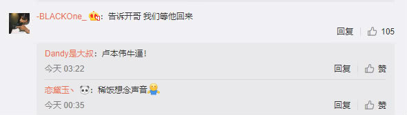 绝地求生：呆妹儿和17战队蹭五五开热度，UU用一句话狂怼！