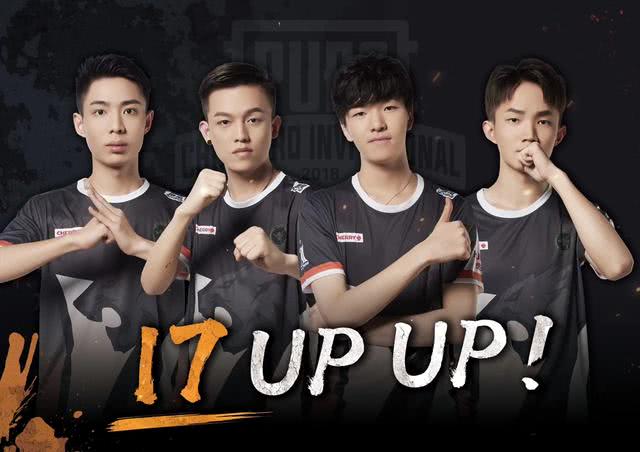 绝地求生：呆妹儿和17战队蹭五五开热度，UU用一句话狂怼！