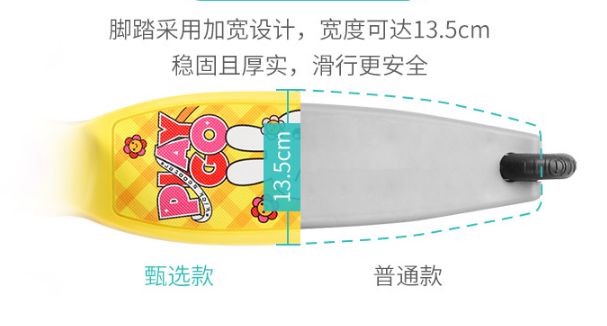 会员日狂欢团|低至7.18元!纸尿裤买三赠一再享88折!更多爆款折上折!