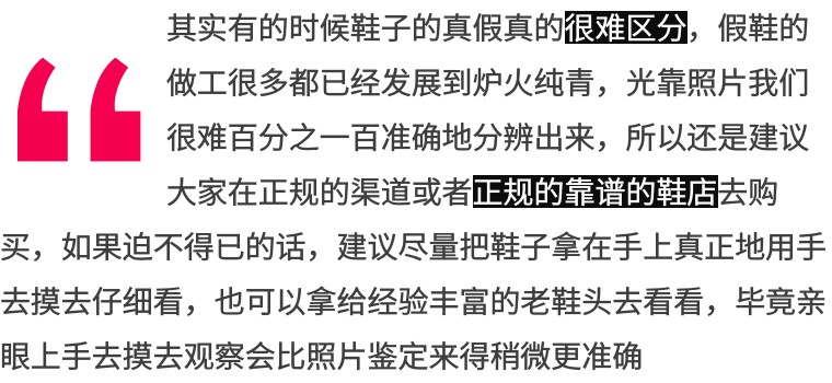 yeezy350球鞋对比真假,yeezy黑白球鞋鉴定