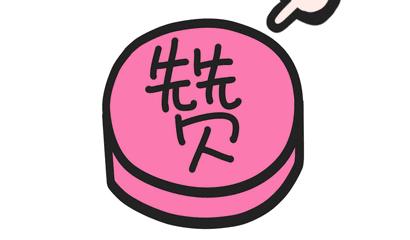 驾驶证满12分清分日期怎么算,驾驶证实习期记满12分怎么办