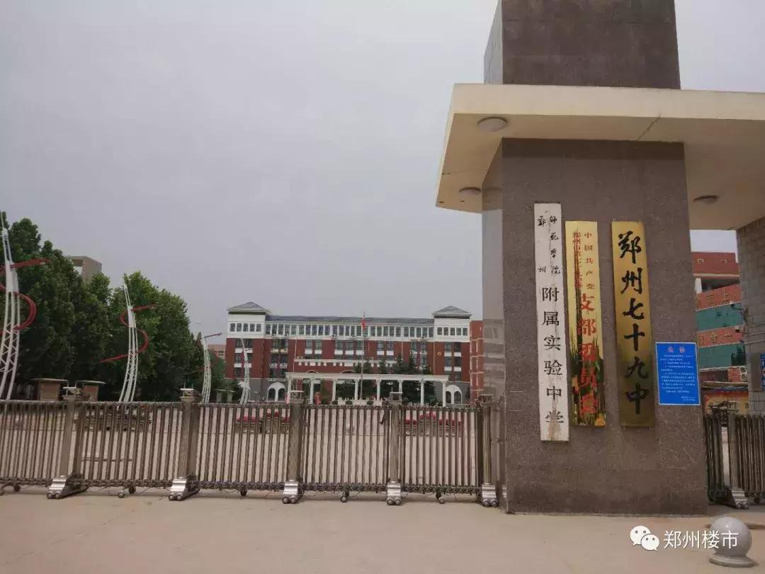 郑州后花园的发展,号称郑州后花园的城市