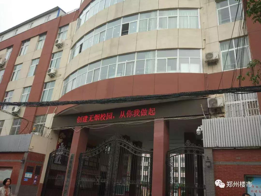 郑州后花园的发展,号称郑州后花园的城市