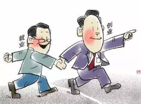 创业补贴到底有没有坑,创业补贴是真的假的