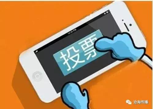 朋友圈投票骗局原理,朋友圈投票活动是骗人的吗