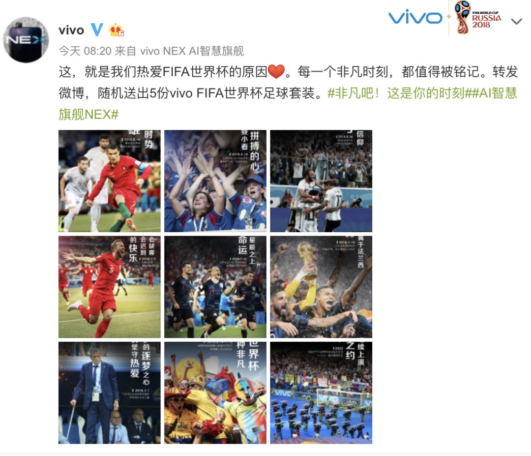 世界杯营销三剑客:华帝成退卡,蒙牛慌一比,Boss直聘Pick你