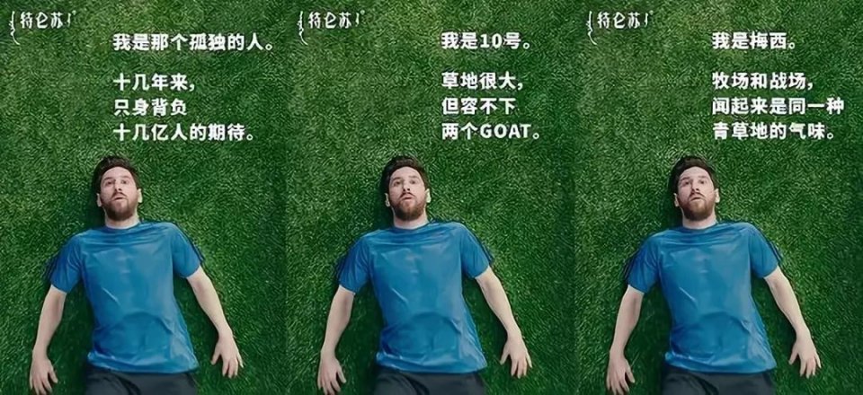 世界杯营销三剑客:华帝成退卡,蒙牛慌一比,Boss直聘Pick你