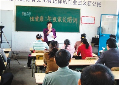 转变教育观念重视家庭的教育作用,改变对孩子的教育的观念