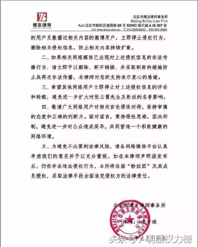 张云雷泡面和陈立农泡面,张云雷陈立农最后谁赢了