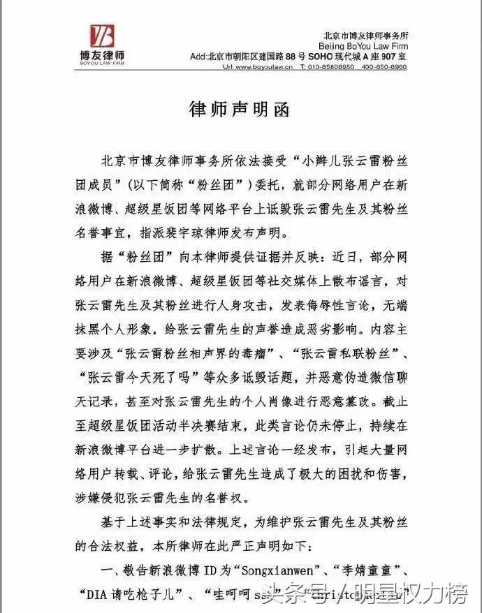 张云雷泡面和陈立农泡面,张云雷陈立农最后谁赢了