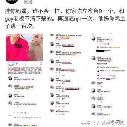 张云雷泡面和陈立农泡面,张云雷陈立农最后谁赢了