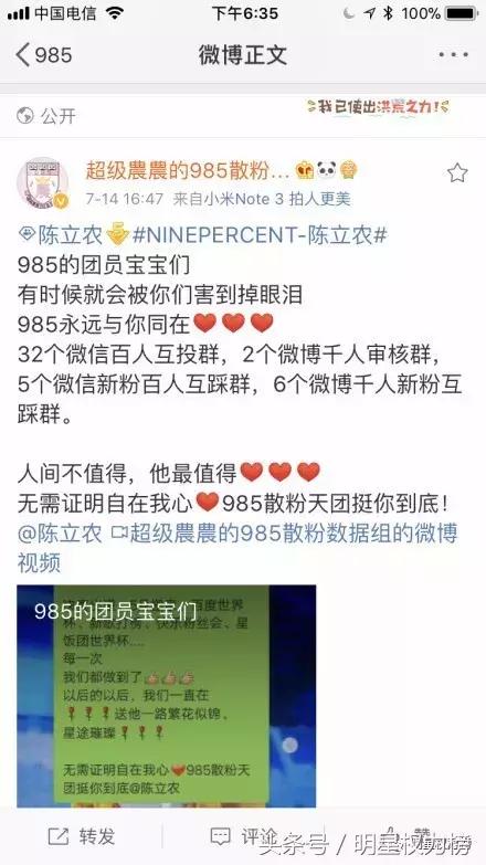 张云雷泡面和陈立农泡面,张云雷陈立农最后谁赢了