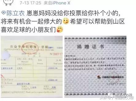 张云雷泡面和陈立农泡面,张云雷陈立农最后谁赢了