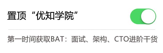 阿里p8高级架构师教程,阿里p8实战架构推荐